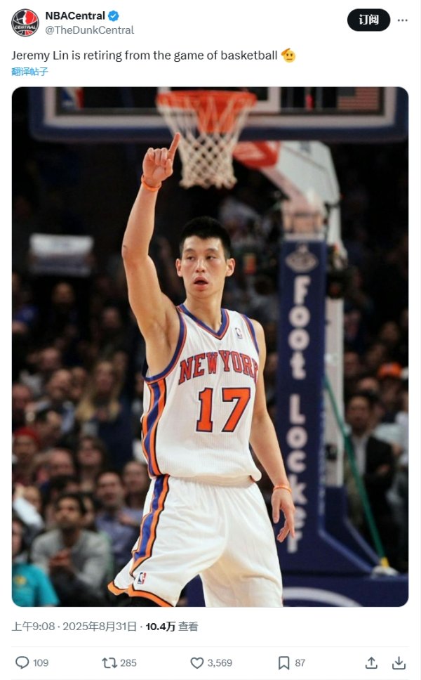 Jeremy Lin tuyên bố nghỉ hưu! 
