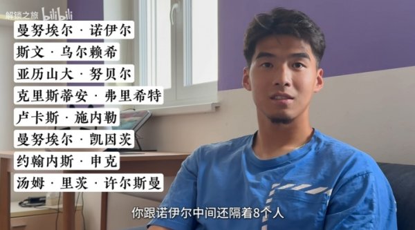 Ở tuổi 18, Liu Shaoziyang đã